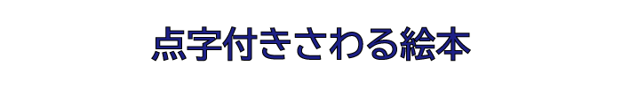 画像の代替テキストを入力